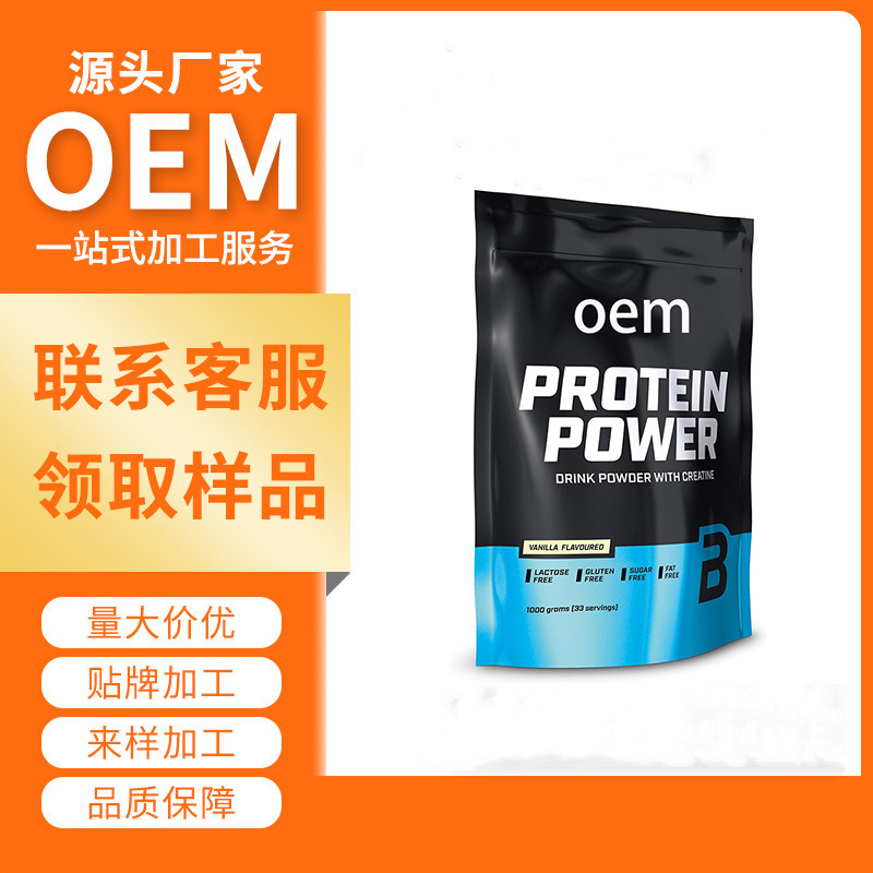 Creatine Protein Drink Mix Vanilla Cross-Border Vanilla Creatine Protein Drink Mix Powder