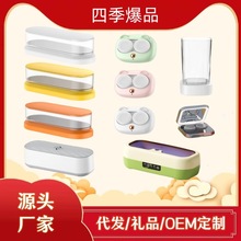 ������ϴ�������¿������Զ��๦�ܵ綯�ֶ���Я���ʽ�۾���ϴ��