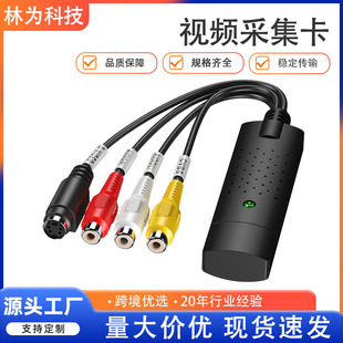 AV/VHS�DUSB2.0һ·�D��ɼ����z���^ҕ�l�O��ֱ���D�Q��