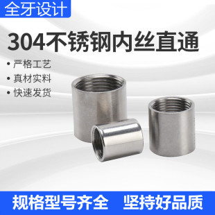 304���P�1/4����ֱ�� 2�փ��ݽzֱ�� �Ƚzֱ�� �ȹ���ֱͨ���^