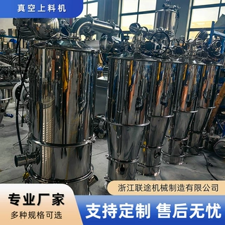 定制真空上料机负压输送设备无尘投料密闭环保粉末制药颗粒吸料机
