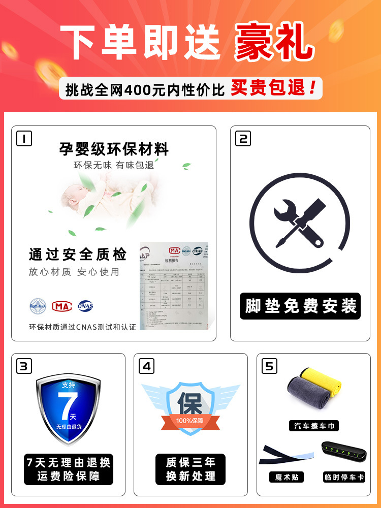 (2개) RONGFANG RAV4 발 패드 09-2023 TOYOTA RV4 적용 자동차 제품 23 대형