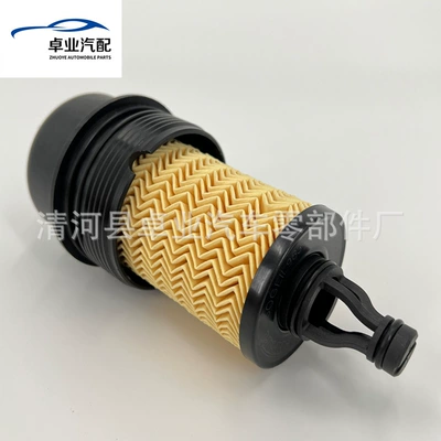Oil filter Oil Filter Oil