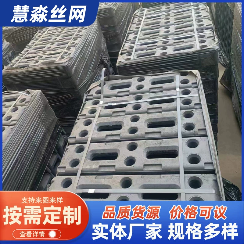 Австралийская передвижная ограда с резиново-пластиковой основой, прочная и долговечная, экспортная временная ограда с резиновой основой.