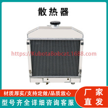 �ñ���ɢ����15553-72060����B6100 B7100 B6100HST-DT����ֱ��