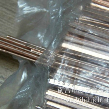 厂家批发20%银焊条 厂家直销 保证质量 货到付款 银焊条厂家批发