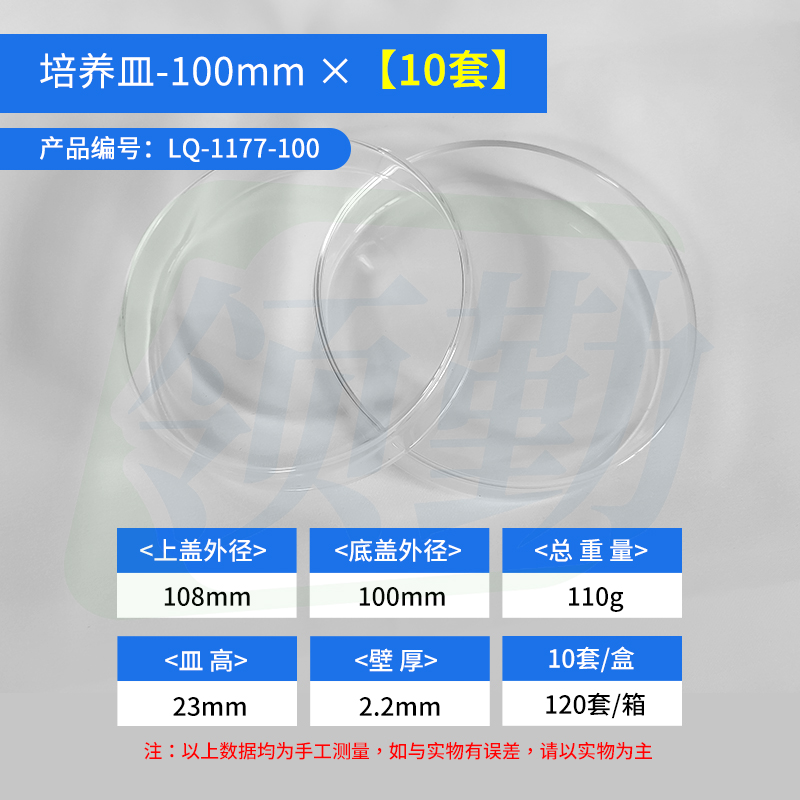 100mm (박스당 10세트)