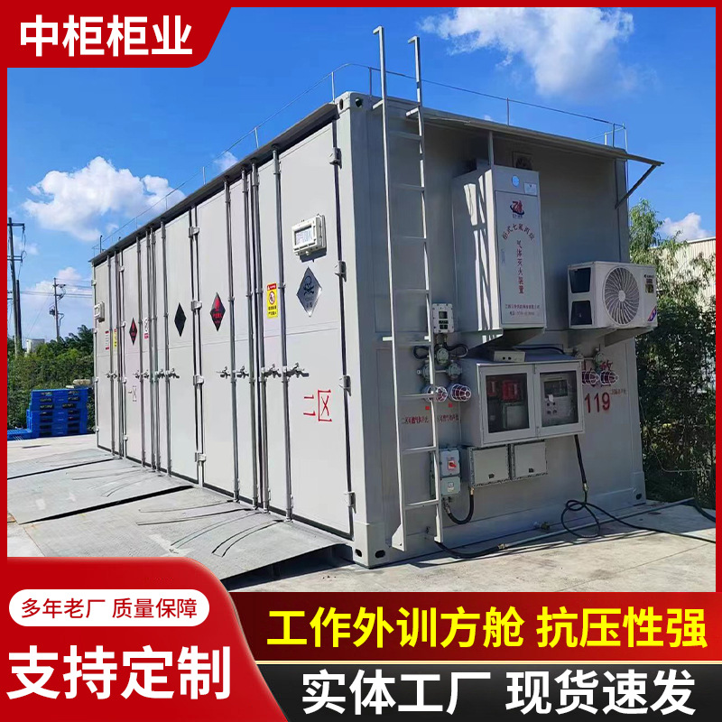 户外方舱军训方舱野外运输移动方舱厂家批发临时工作集装箱方舱