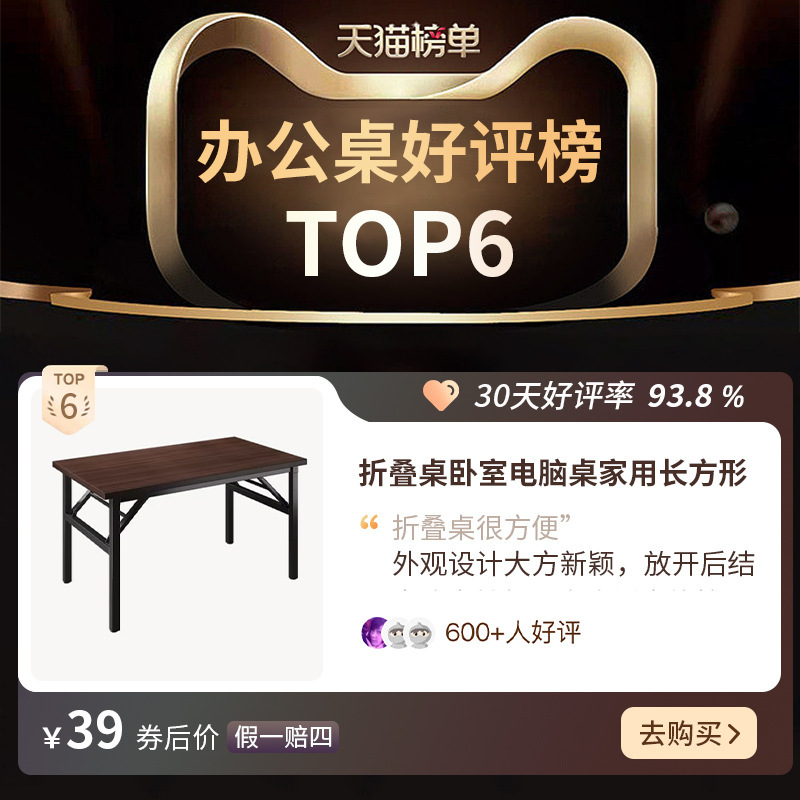 折叠桌卧室电脑桌家用长方形书桌简易办公桌学习宿舍出租屋小桌子|undefined