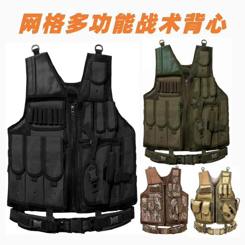 047 Tactical Vest Multifunctional Vest Summer Mesh Breathable Anti-Stab Clothing Cross-Border Outdoor Mesh Bulletproof Vest