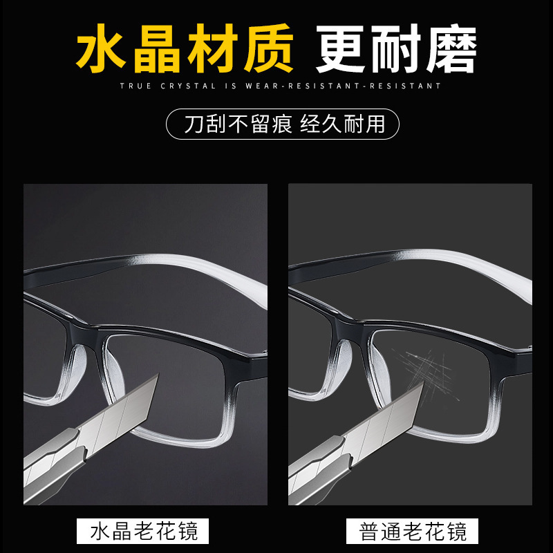 厂家批发男士天然东海水晶玻璃老花镜便携超轻耐磨高档眼镜男女通|undefined