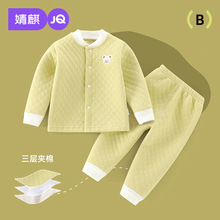 宝宝保暖内衣婴儿衣服新生儿夹棉秋衣秋裤外穿加厚儿童秋冬季套装