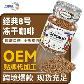 抹茶粉;速溶咖啡;其他冲调饮品
