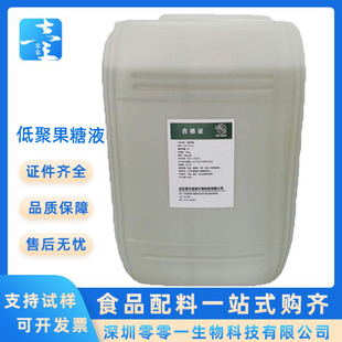 �ǹ� F55 ��ζ������c���õ;۹���Һ�w1kg������Ʒ�ṩ