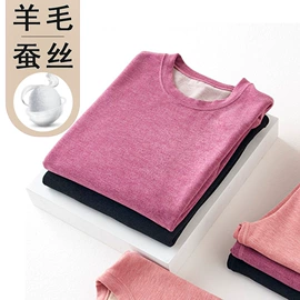 男式T恤;保暖套装;男式卫衣