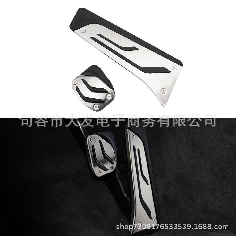 Suitable for BMW M2 M3 M4 M5 M6 i3 i8 accelerator pedal stainless steel Full Series Universal accelerator pedal
