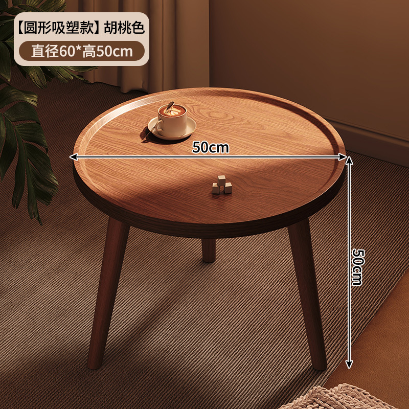 [품질 업그레이드 티 테이블] 50*50*53 원목 다리