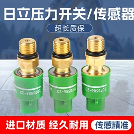 工程机械配件;挖掘机械;压力传感器