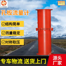 旋转式孔板流量计 操作简单旋转式孔板流量计 旋转式孔板流量计