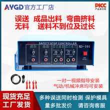 �_��ģ���`�͙z�y�b��SD-101�_�����o���ϲ���λ��������ĩ�˙z�y