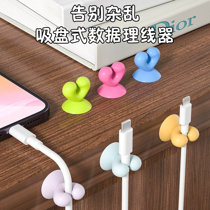 Кабель для передачи данных мобильного телефона, электрическая вилка, фиксированный кабельный органайзер, держатель зубной щетки на присоске, безвсасывающий крючок для ванной комнаты.