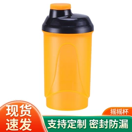 摇摇杯;塑料杯;其他杯子