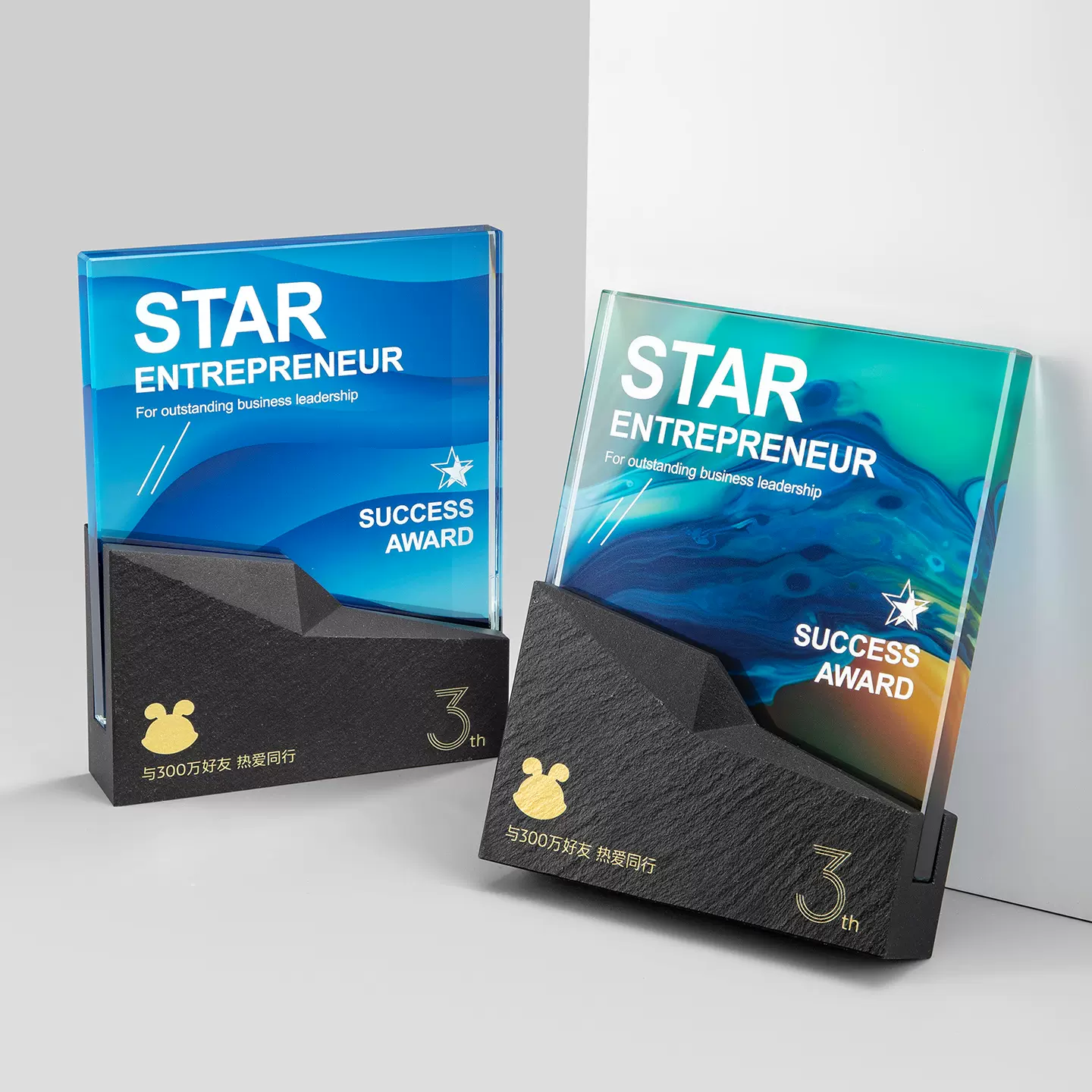 高端水晶大理石奖杯定制定做优秀员工年会颁奖团队荣誉纪念奖杯