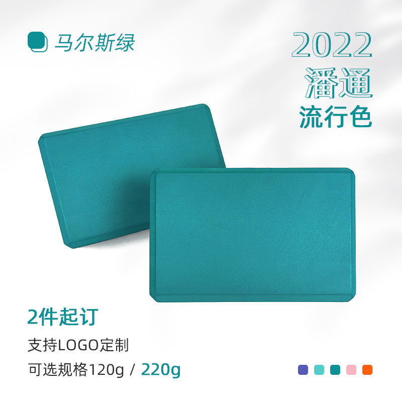 直销环保369成人儿童舞蹈砖块专业EVA瑜伽砖|undefined