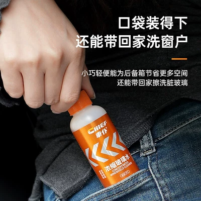 Wiper Concentrated Glass Cleaner: Glass agent
