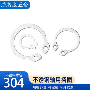 304���P��S�Ó�ȦC���S���S���Ï����⿨�h&Phi;3-100mm����GB894
