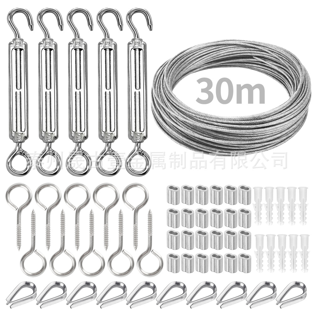 多款304不锈钢包胶钢丝绳悬挂套件 串灯顶针挂钩紧线电缆栏杆套装