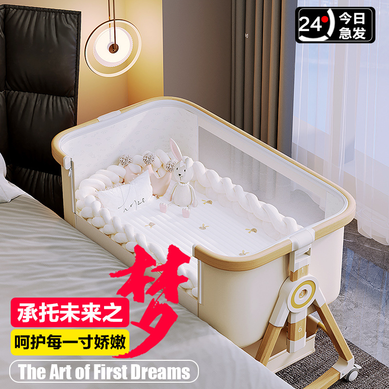 Baby Crib Removable Cradle Bed Portable Multi-Functional Foldableable Multi-Functional Bb Bed Newborn Splicing Large Bed