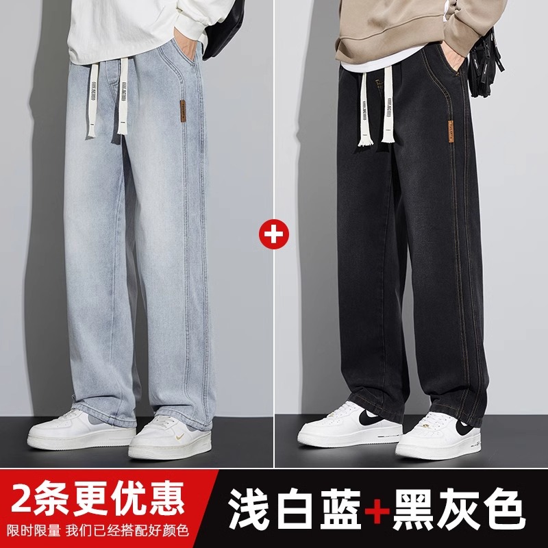 8007 라이트블루+블랙 [레귤러 투피스팩]