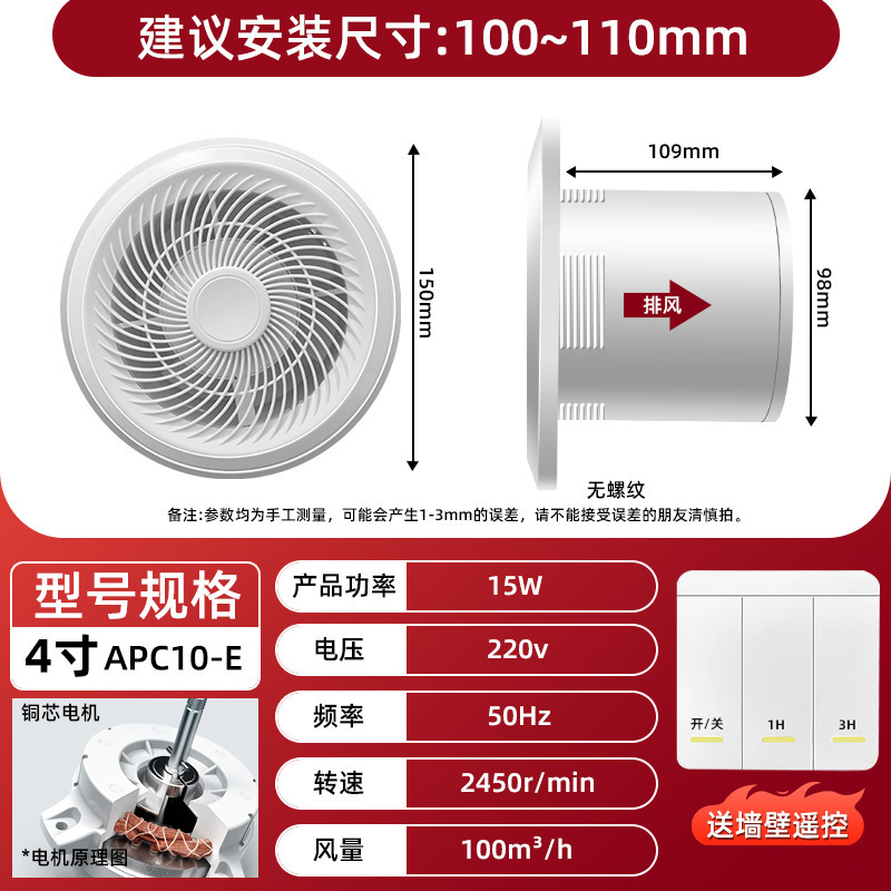 浴室排気ファン換気扇キッチン家庭用浴室換気非静音壁吸気排気ファン|undefined