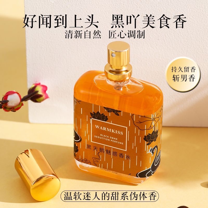 Warmkiss Black Swan Alluring Perfume for Women, Long-Lasting Light Fragrance, Fresh and Natural Gardenia, Wholesale and Dropshipping