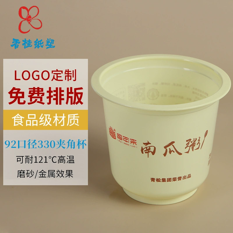 Пластиковая одноразовая чашка для инъекции 330, mung bean porridge, eight treasure porridge, чашка на вынос, коммерческий завтрак, чашка для лапши, портативная наружная