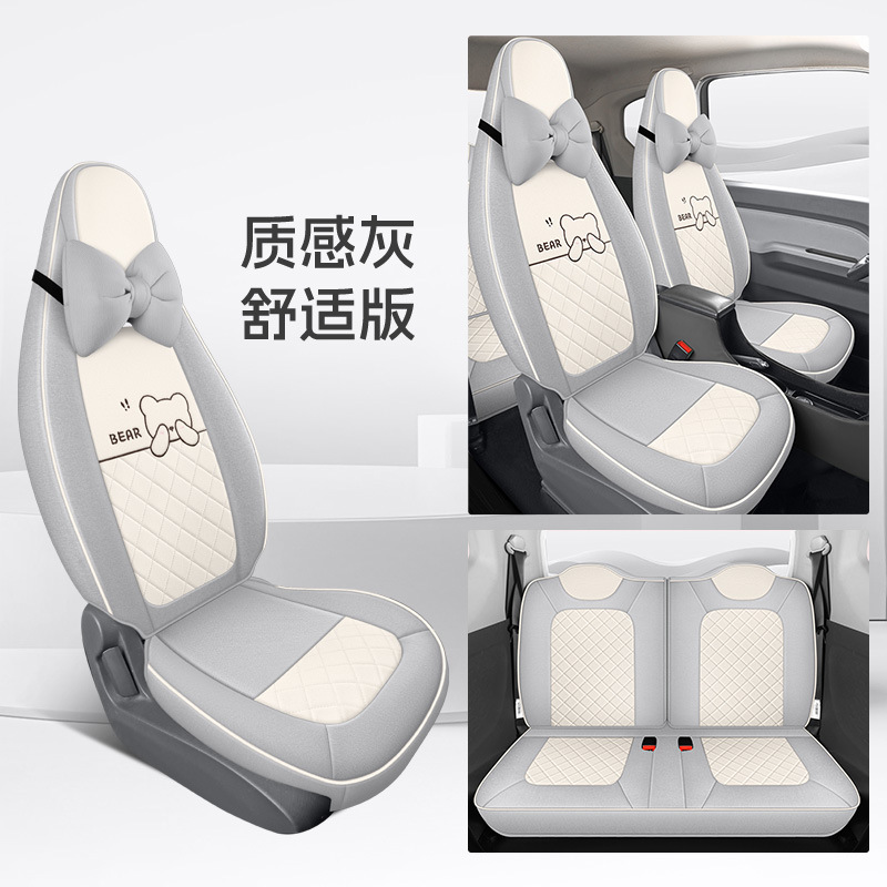 Modelə uyğun (Original) oturacaq örtükləri: Wuling Coverage, Macaron Style - gray-20-22mini