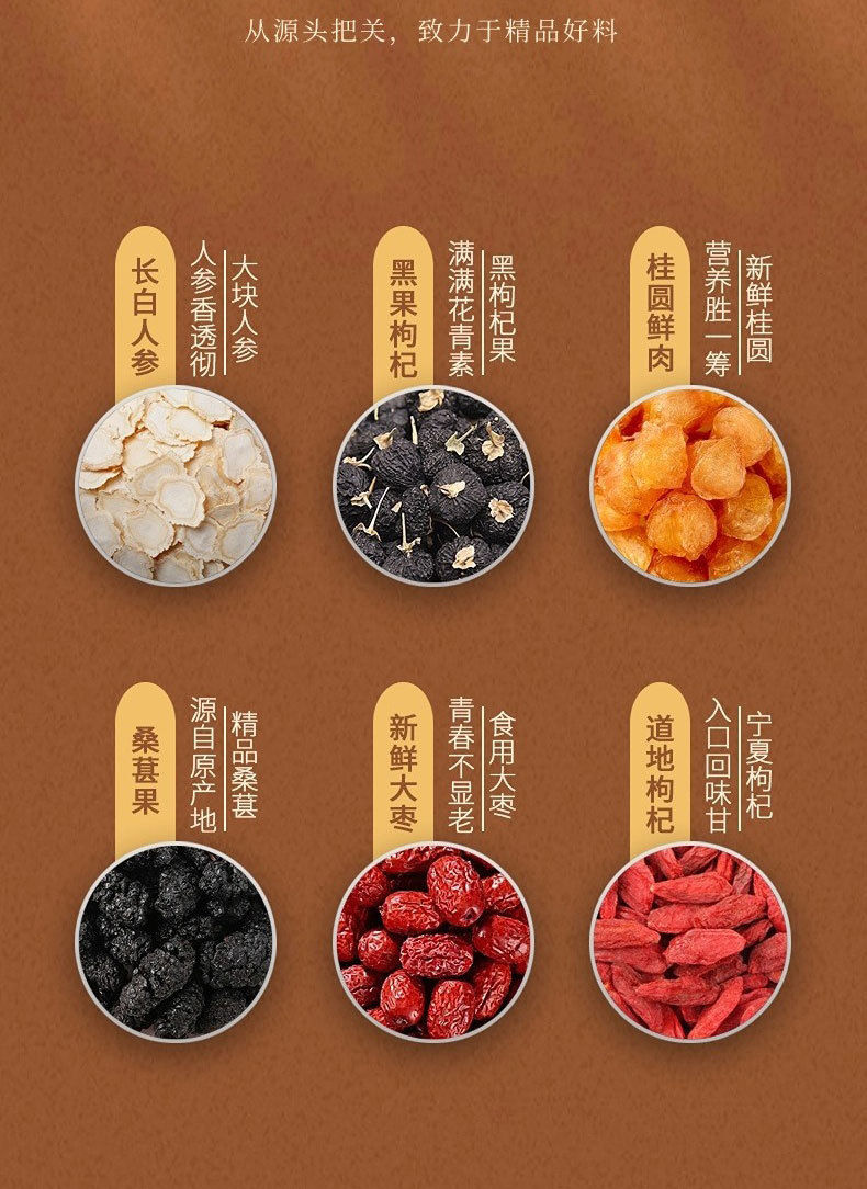 Ginseng Goji Mulberry Longan Tea Blend 12 Pyramid Bags 120g Daily Herbal Infusion in use