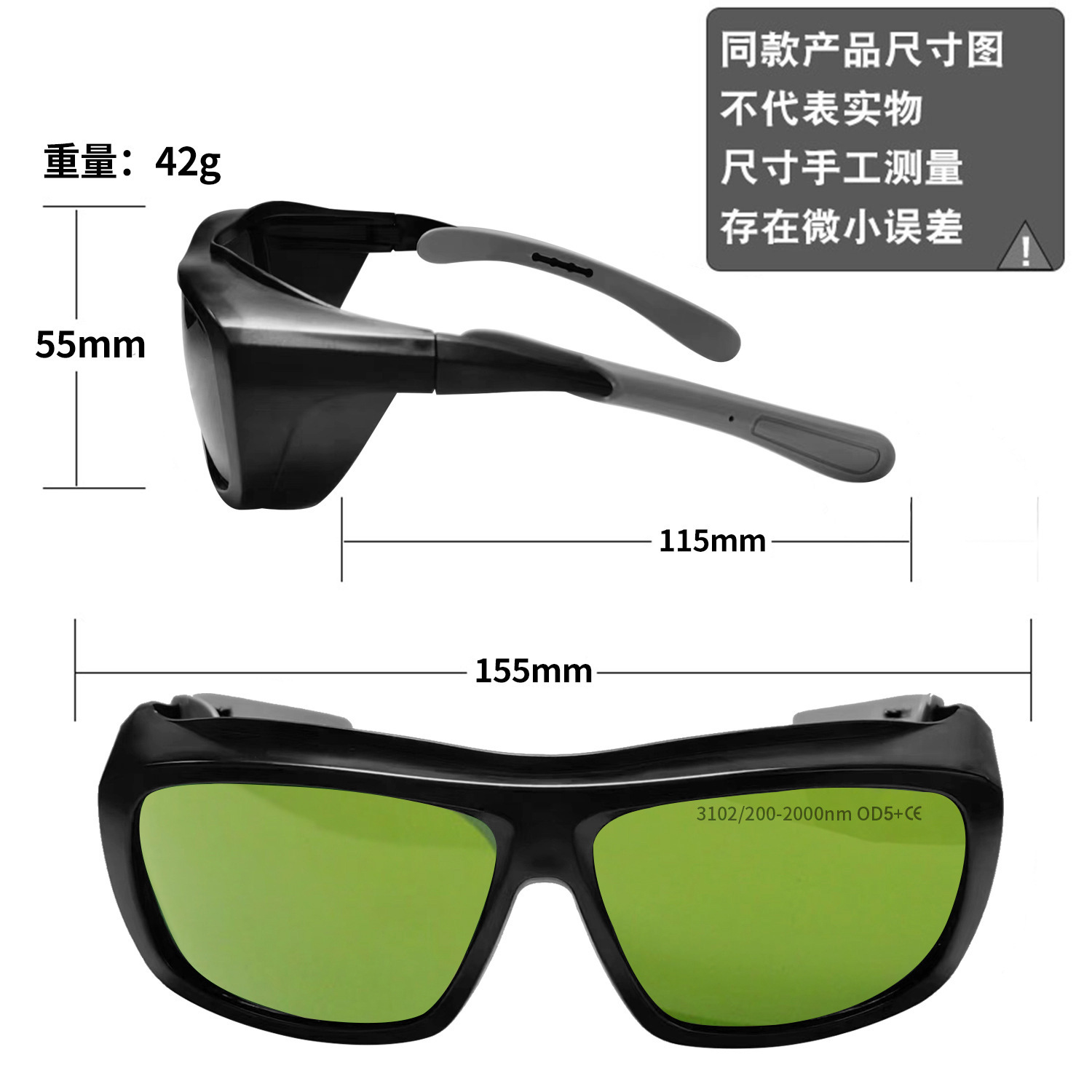 gafas de protección láser, gafas de soldadura de luz infrarroja, gafas de protección láser 200 - 2000 nm