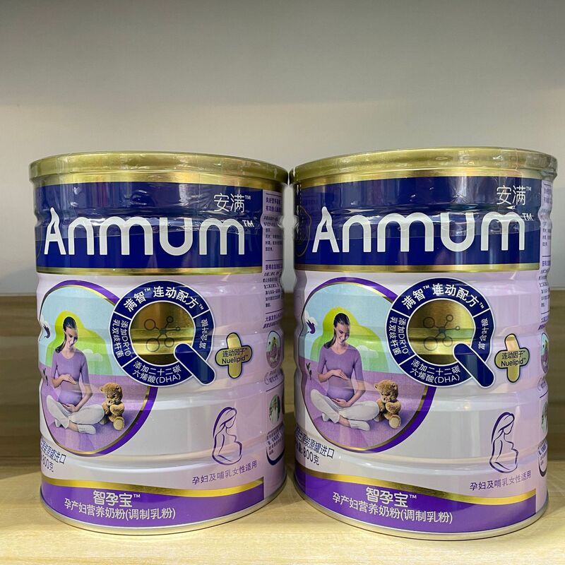 【National Version】An.Man Mama Pink Smart Pregnancy Milk Powder 800g for Pregnant Women and Postpartum Mothers 【National Version】An.Man Mama Pink Smart Pregnancy Milk Powder 800g for Pregnant Women and Postpartum Mothers