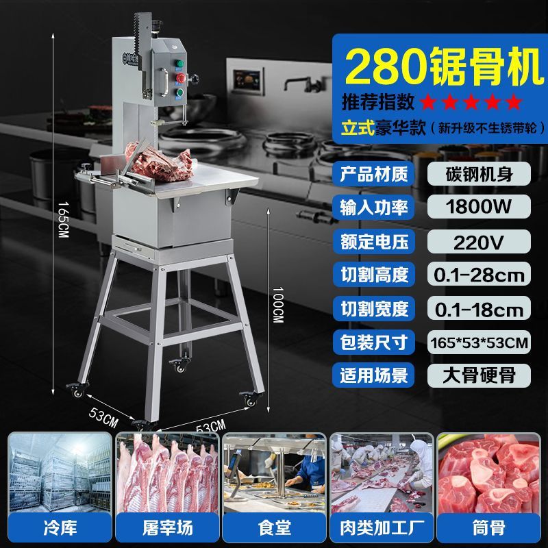 250 máquina de corte de hueso de costillas, máquina de corte de hueso de carne congelada doméstica, cortador de pezuña de cerdo, filete doméstico pequeño