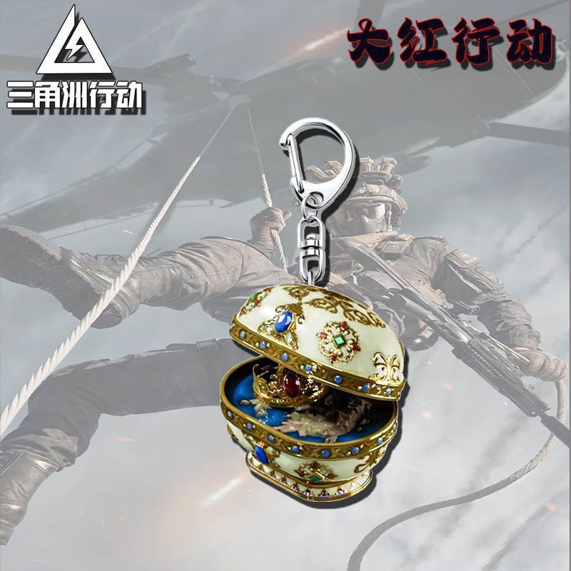 新品三角洲行动亚克力钥匙扣挂件周边饰品学生书包游戏挂饰批发|undefined