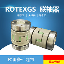 ��KTR�_�� ROTEXGS �ST-H/�T�FGG/�T�XAL-H �o�X϶�S��/�S��