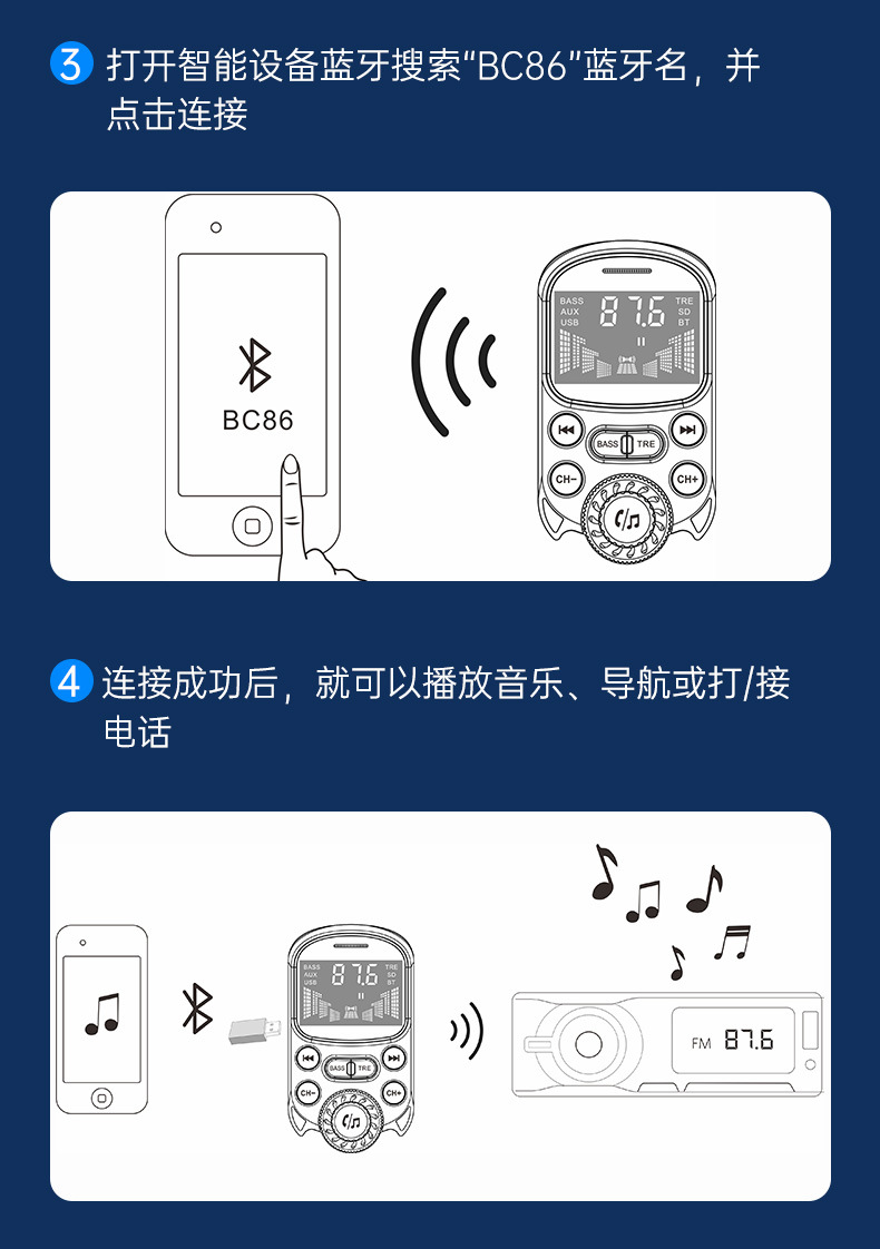 car mp3 player bluetooth fm transmitter receiver dual usb multi-function car charger car charger