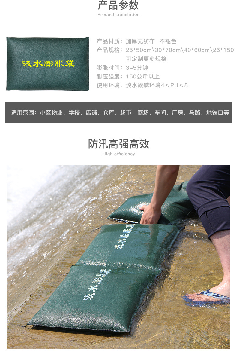 吸水袋详情_03.jpg