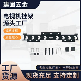 空调配件;电视机配件