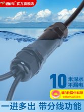 һ�ֶ���ˮ늾��B�������ٶ�������늾���|����Ӿ��⺸�ӷ־���
