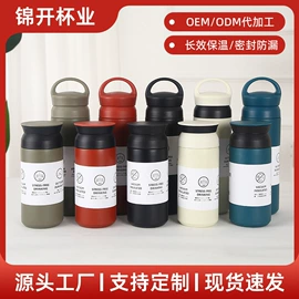 保温杯;保温壶/瓶;酒杯