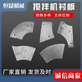 机用刀片;刀片;刮墨刀