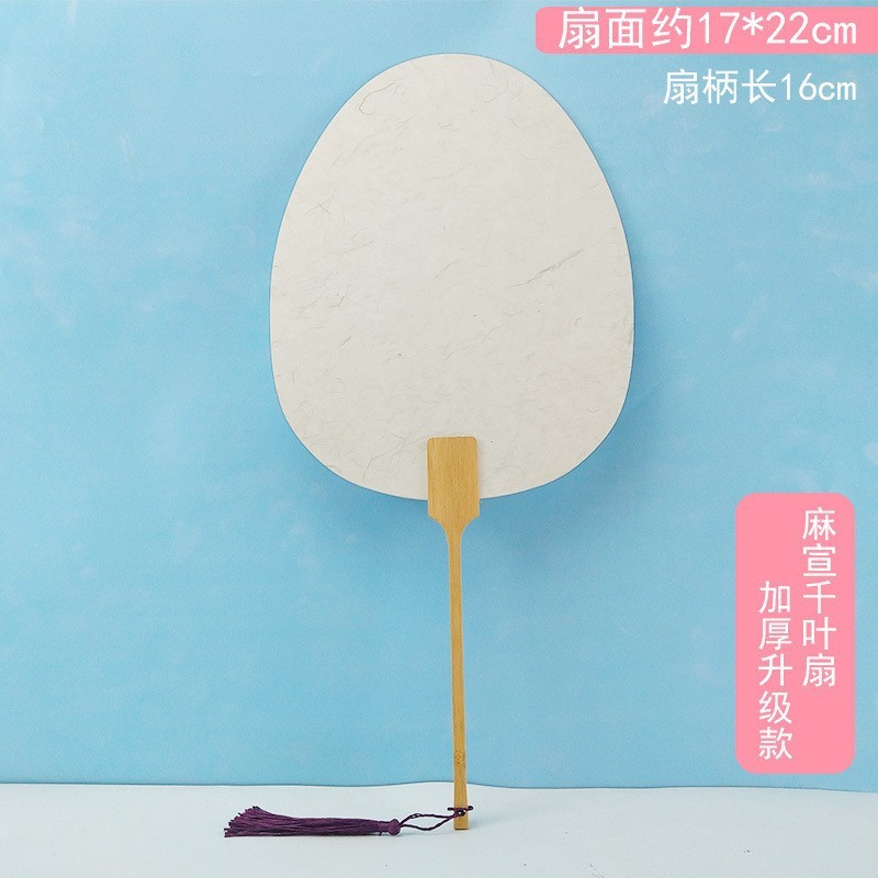 両面宣紙空白扇子 手描き中国画DIY 書道創作 古風長柄扇子紙扇DIY|undefined
